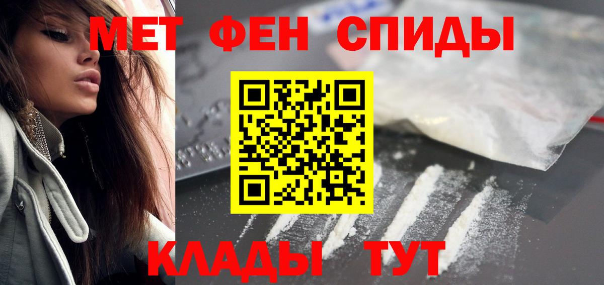 Амфетамин 97%  АМФ  Прокопьевск  Вход с VPN 