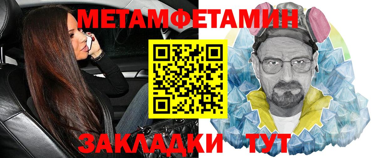 Амфетамин Розовый Прокопьевск