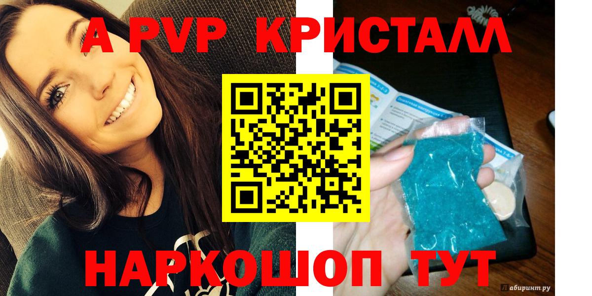 Alfa_PVP VHQ  A PVP  Вход с VPN  Прокопьевск  Alfa_PVP VHQ 