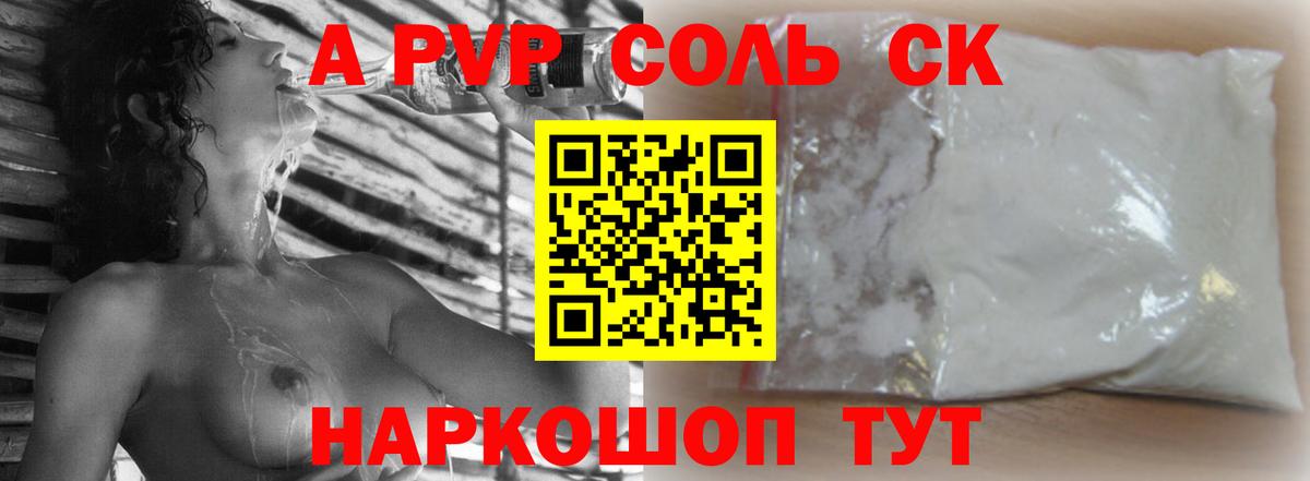 МЕФ Прокопьевск