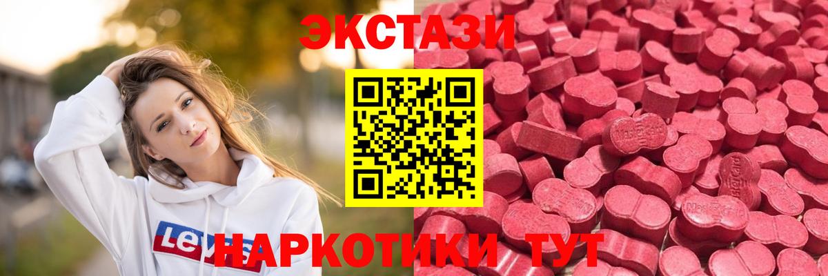 Прокопьевск  ЭКСТАЗИ 99%  блэк спрут как зайти  ЭКСТАЗИ бентли  Вход с VPN 