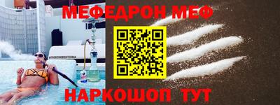 прущая мука Первоуральск