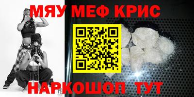 прущая мука Первоуральск