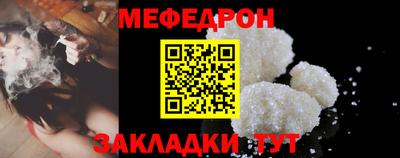 spice Партизанск