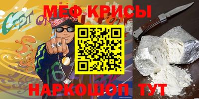 кокаин Пенза