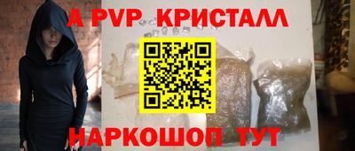 прущая мука Первоуральск