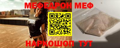 прущая мука Первоуральск