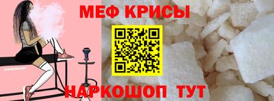 spice Партизанск