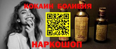 кокаин Пенза