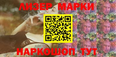 кокаин Пенза