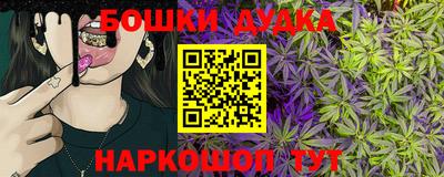 кокаин Пенза
