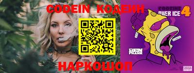 spice Партизанск