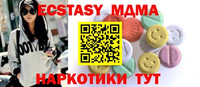 кокаин Пенза
