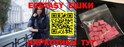 кокаин Пенза