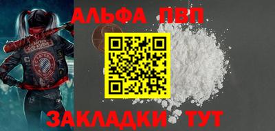 spice Партизанск