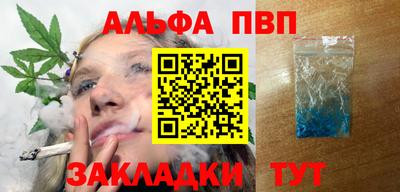 кокаин Пенза