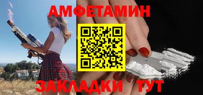 spice Партизанск
