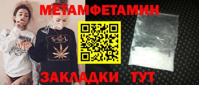 spice Партизанск