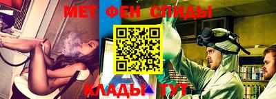 spice Партизанск