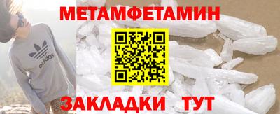 spice Партизанск