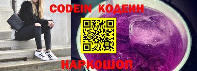 кокаин Пенза