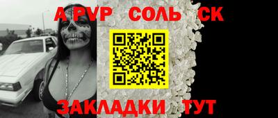 кокаин Пенза