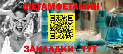 кокаин Пенза