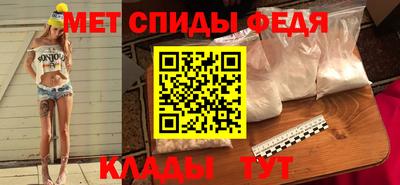 spice Партизанск