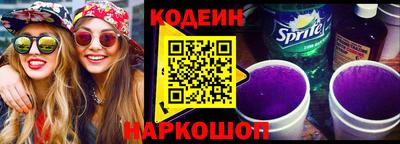 spice Партизанск