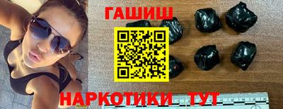 кокаин Пенза