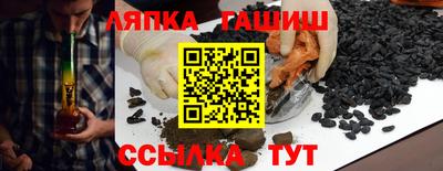 spice Партизанск