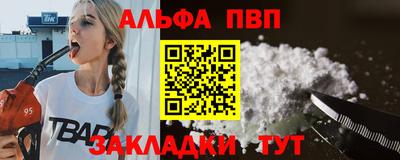 spice Партизанск