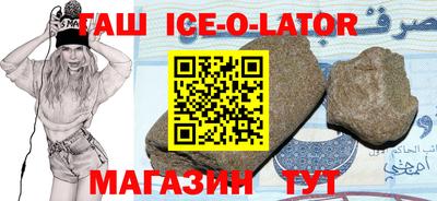 прущая мука Первоуральск