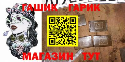 spice Партизанск