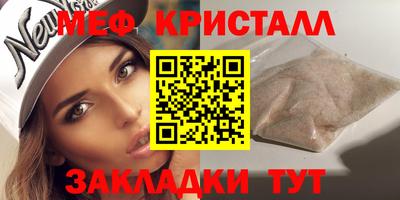 spice Партизанск