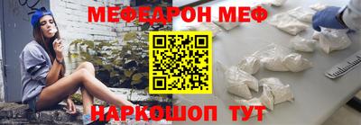 прущая мука Первоуральск