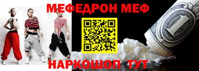 прущая мука Первоуральск