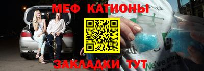 кокаин Пенза