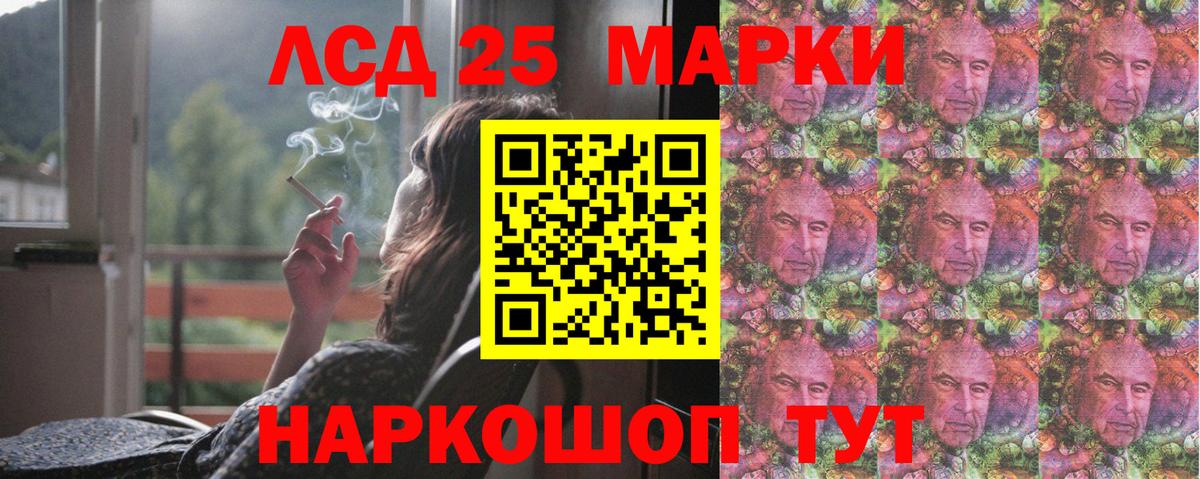 Прокопьевск  ЛСД экстази ecstasy  Вход с VPN  Лсд 25 экстази ecstasy 