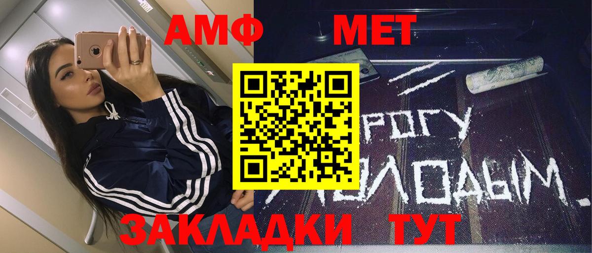 Прокопьевск  Метамфетамин мет  Вход с VPN 