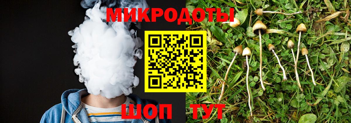 Прокопьевск  Марихуана  Лсд 25  Меф кристаллы  Вход с VPN  Меф МЯУ МЯУ  ГАШИШ  ГАШИШ 