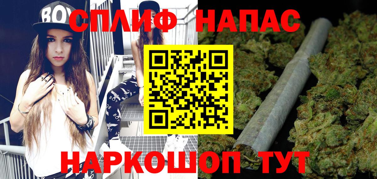 МАРИХУАНА тримм Прокопьевск